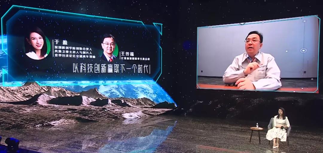 王傳福：保守估計明年年底新能源車滲透率超35% 半導體、電池等產(chǎn)業(yè)鏈將重構(gòu)