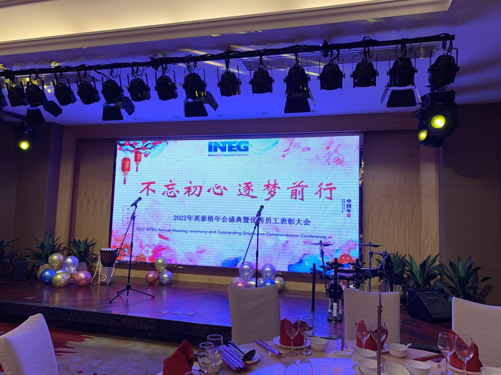 &ldquo;不忘初心、逐夢(mèng)前行&rdquo;