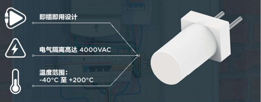 上新｜能扛住高壓的即插式NTC溫度探頭來(lái)了！