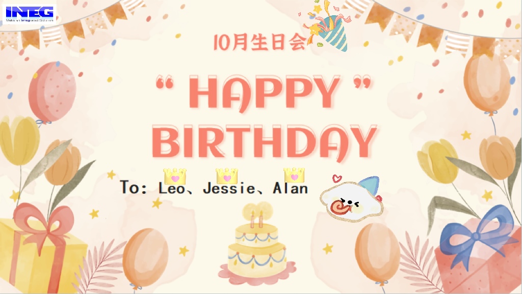 10月員工生日會--美好“十”光，共享甘甜